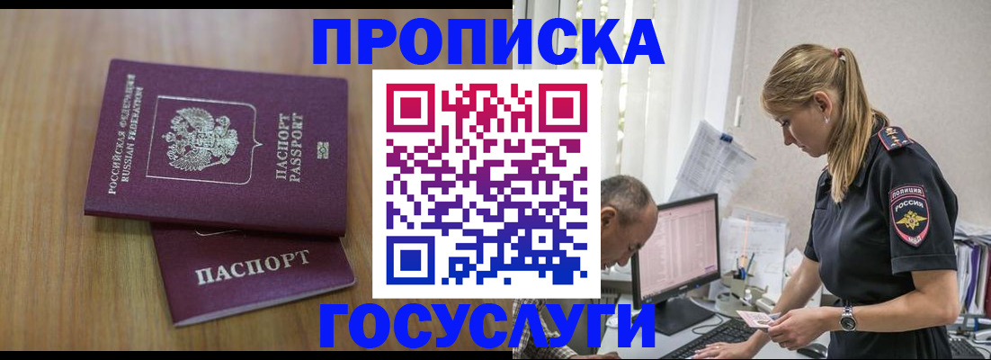 форма 3 в Вологодской области