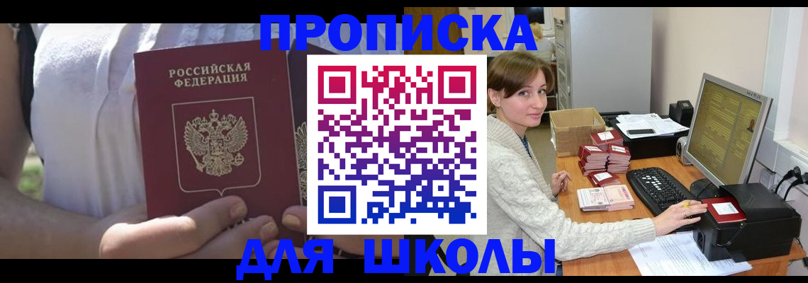 миграционный учет в Вологодской области